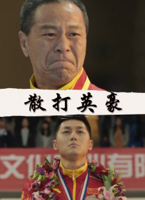 亚洲精品久久久中文字幕